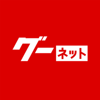 グーネットへのリンク